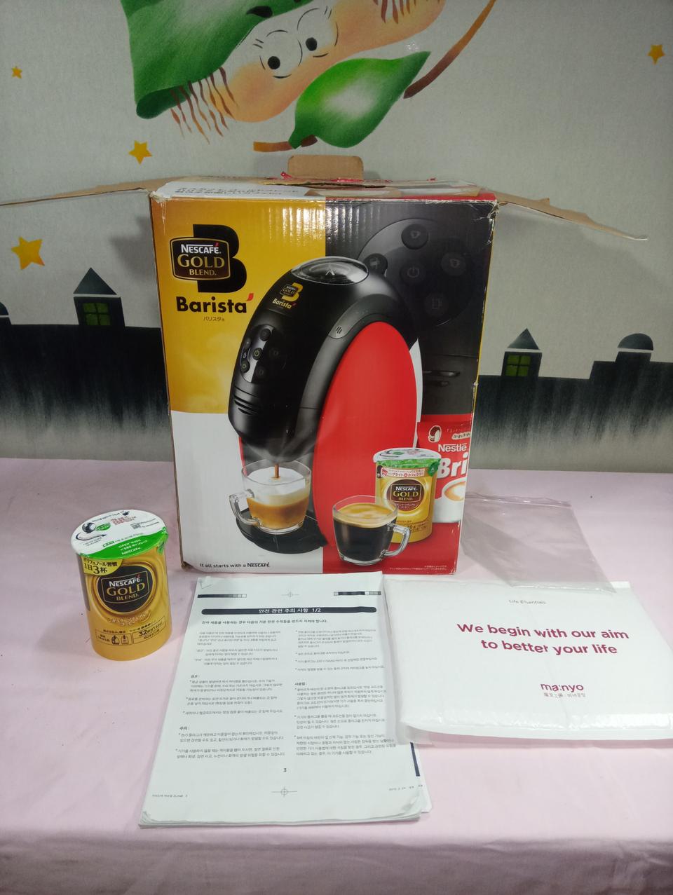 네스카페 바리스타 머신