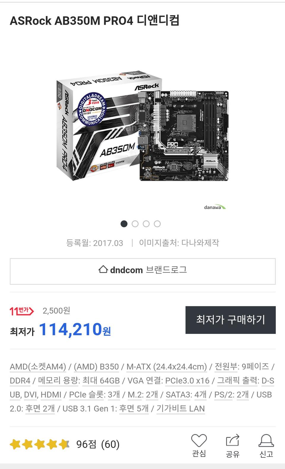 ASRock AB350M PRO4