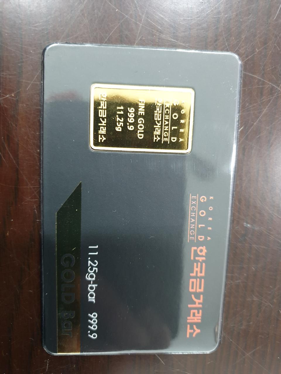 한국금거래소 3돈 골드바