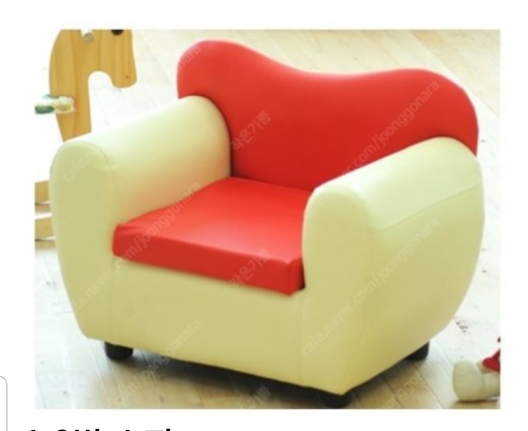 어린이소파.새것.무료배송