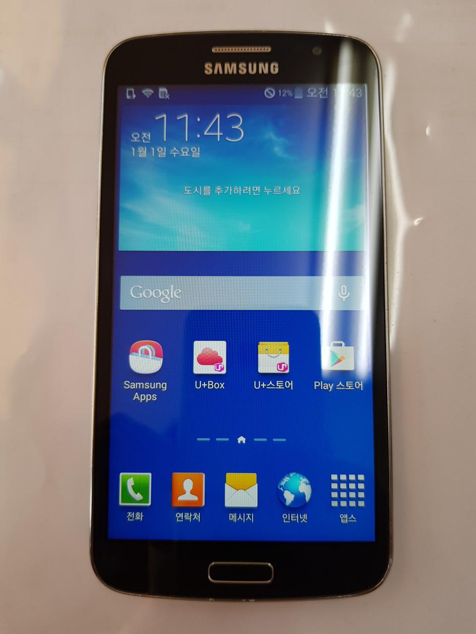 갤럭시그랜드2 s급 싸게 팝니다