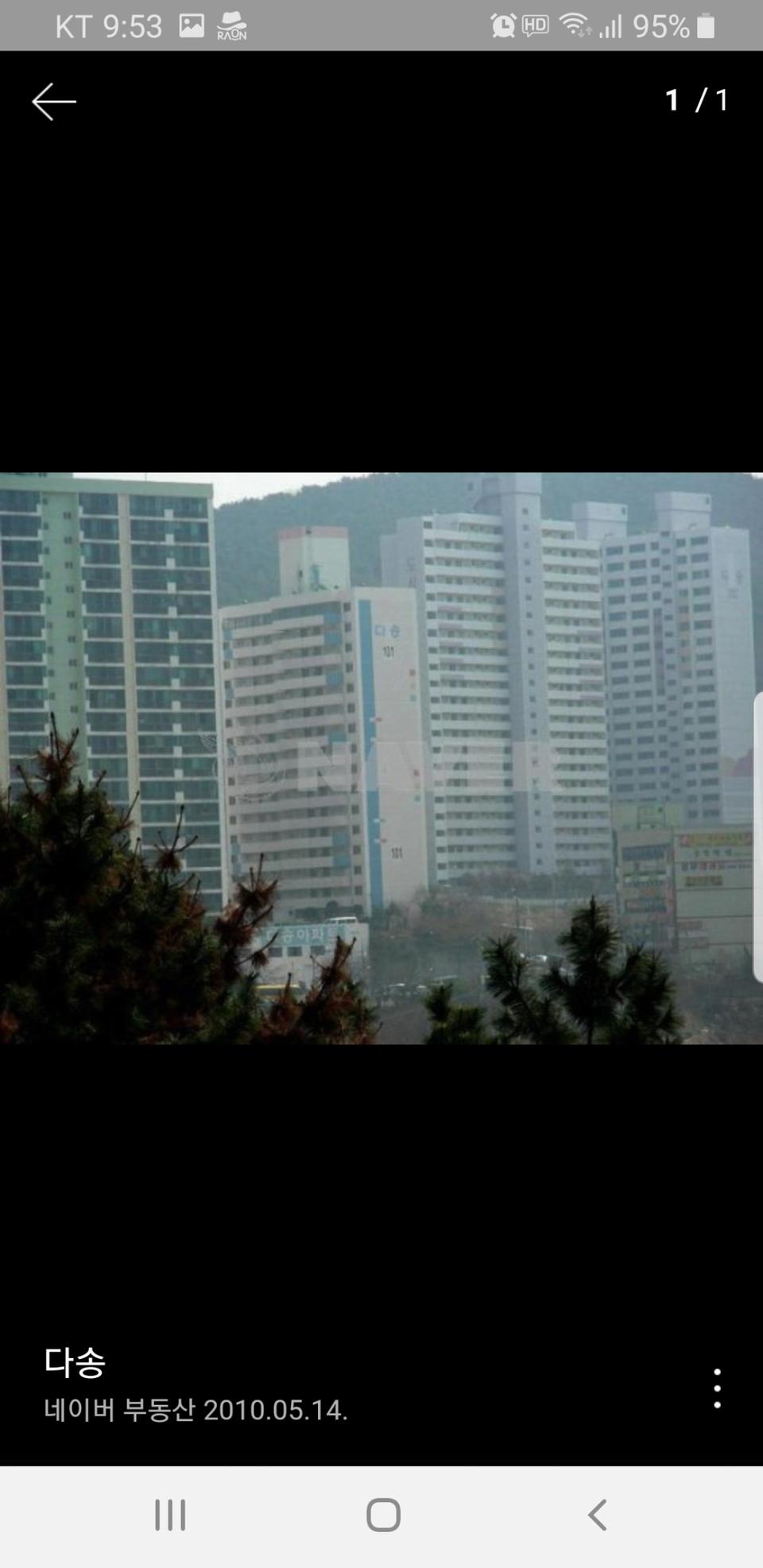 아파트(부산다대포)에누리 없이7500  전*급*(5000)월세  가능!!