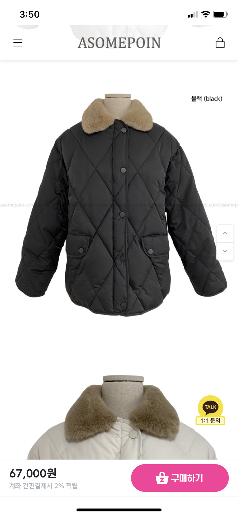 카라퍼 퀄팅패딩 3.5에 팔아요