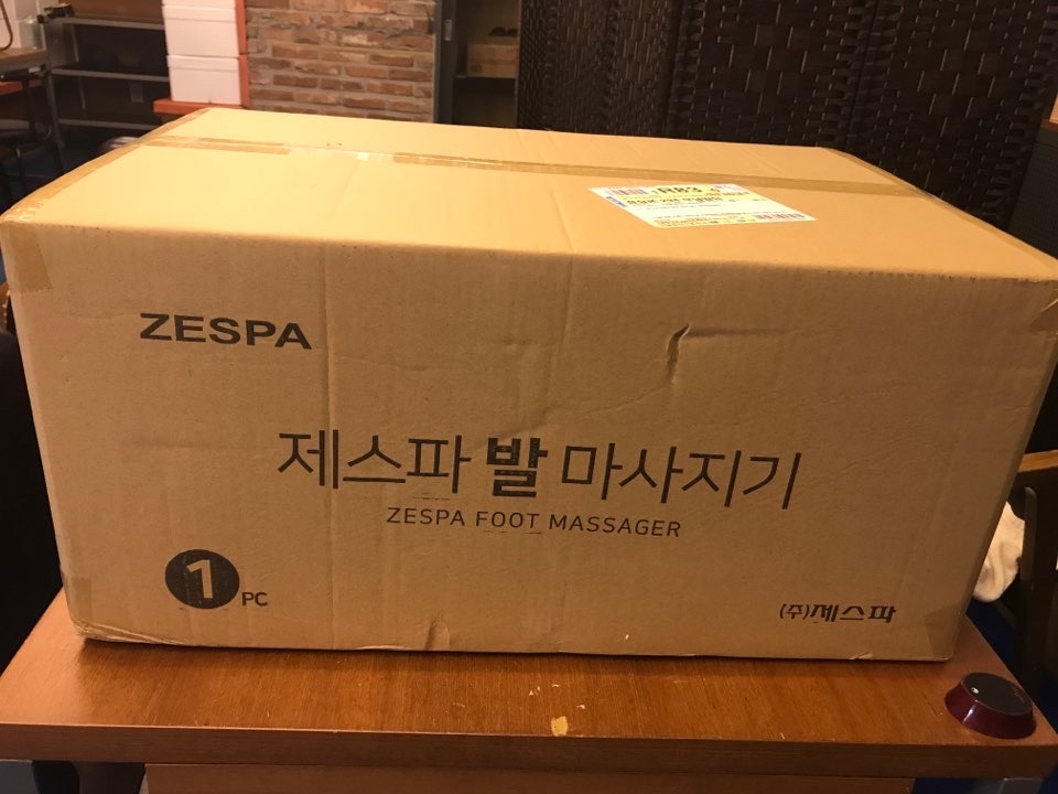 발마사지기, 종아리마사지기 종아리안마기