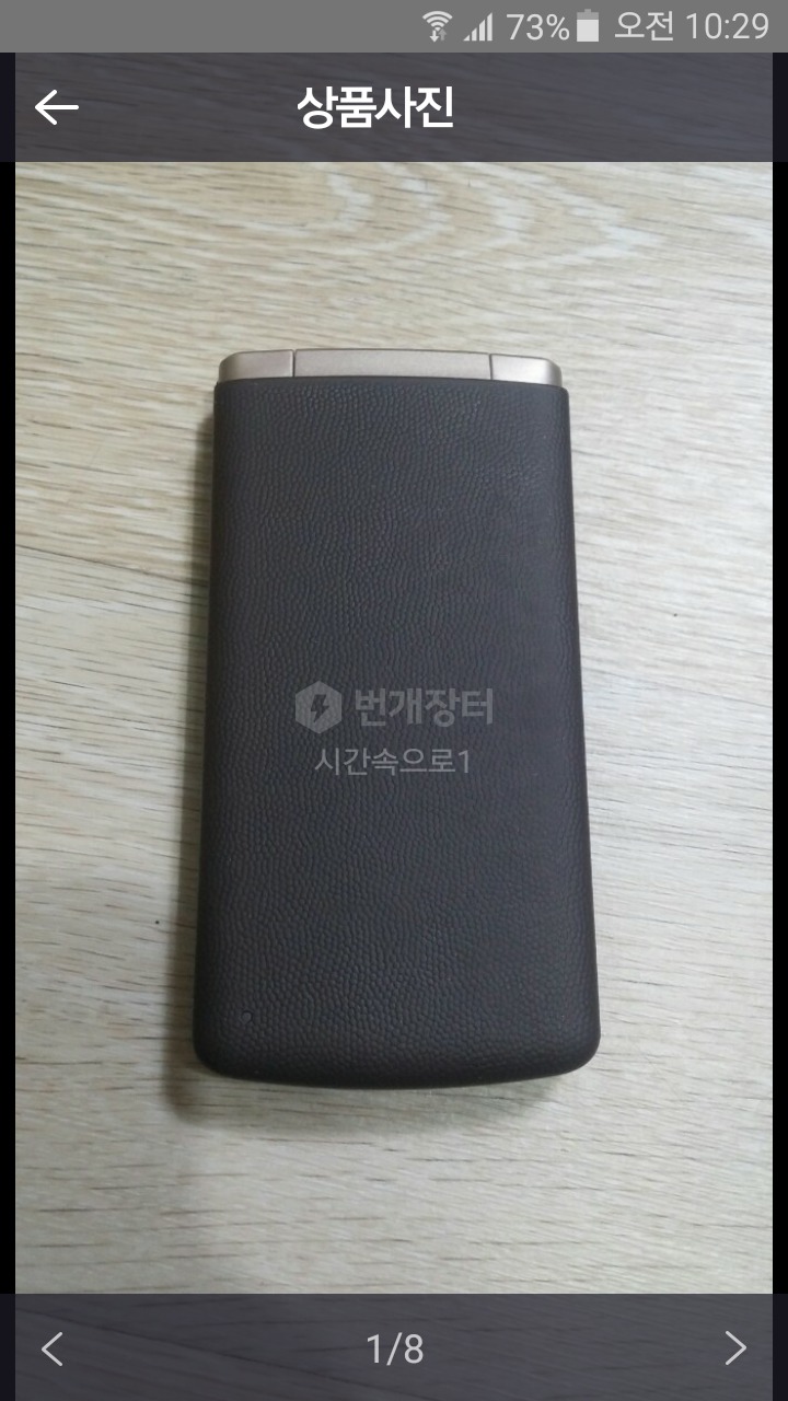 3사.카톡스마트폴더.LTE