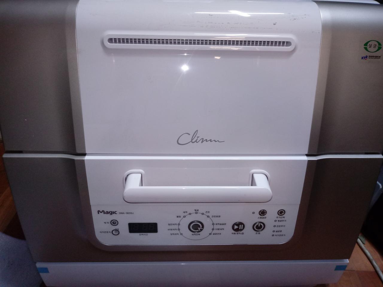 미사용 제품 식기 세척기