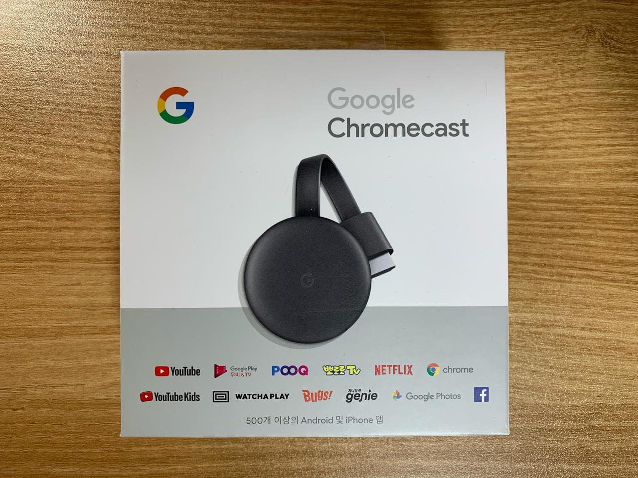 크롬캐스트 3세대