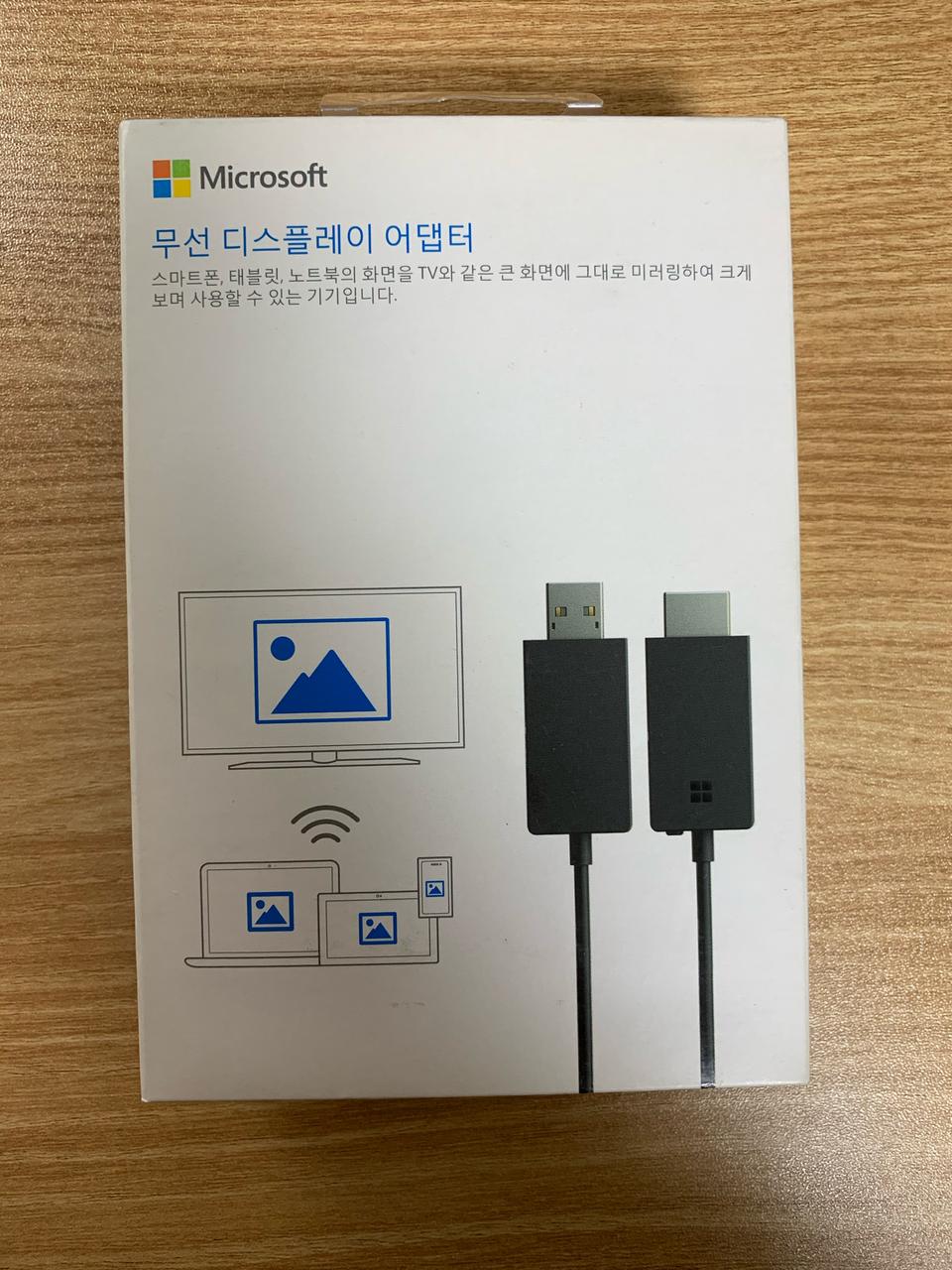 마이크로소프트 무선 디스플레이 어댑터 2세대