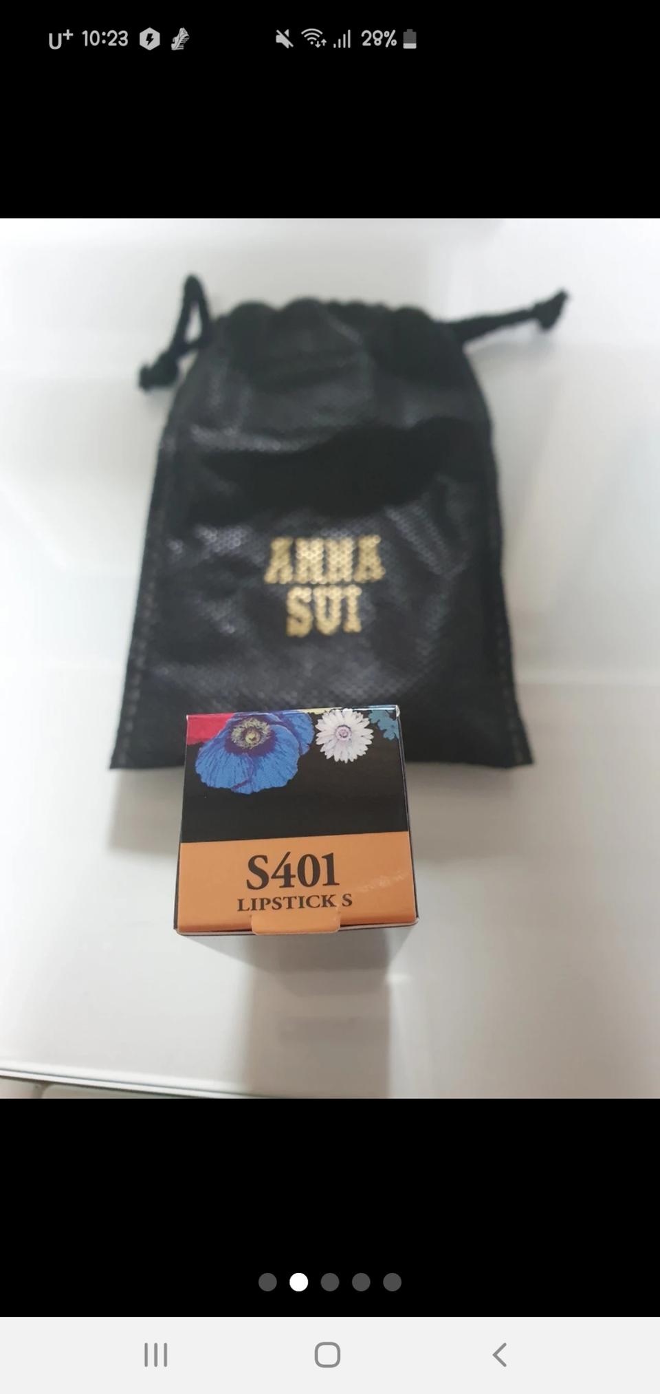 안나수이 립스틱