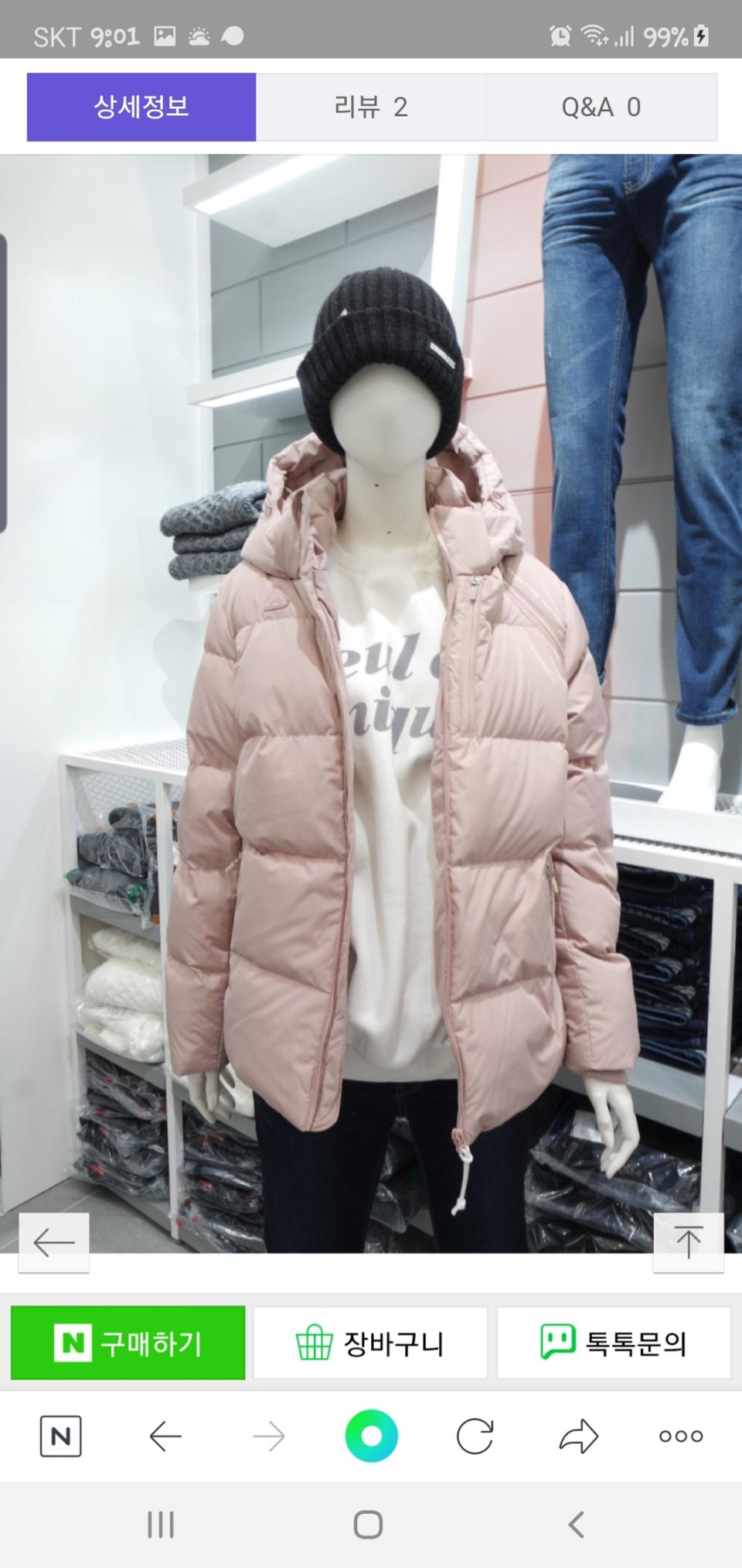 클라이드앤 핑크