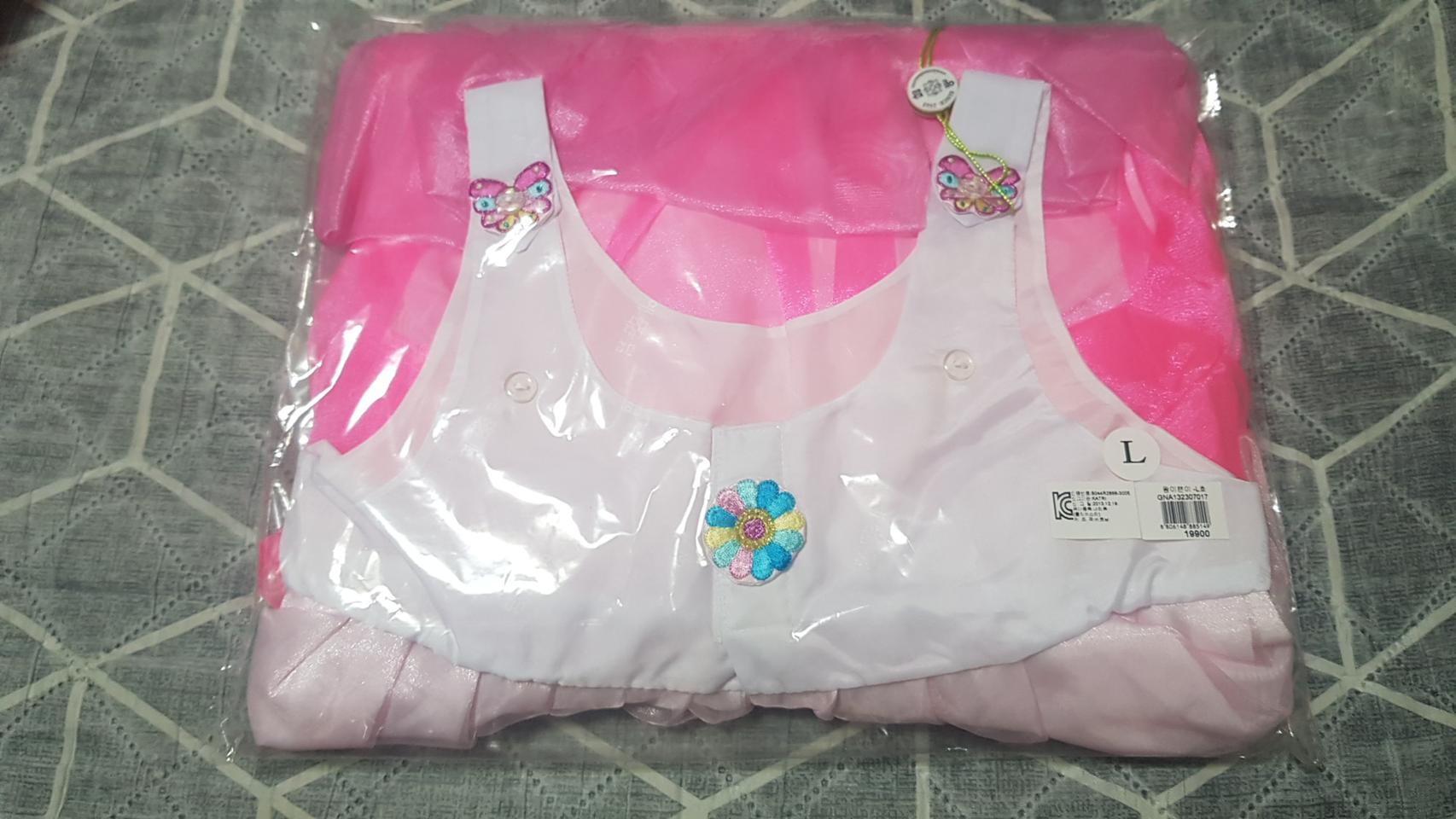 예닮 왕이쁜이 속치마 L