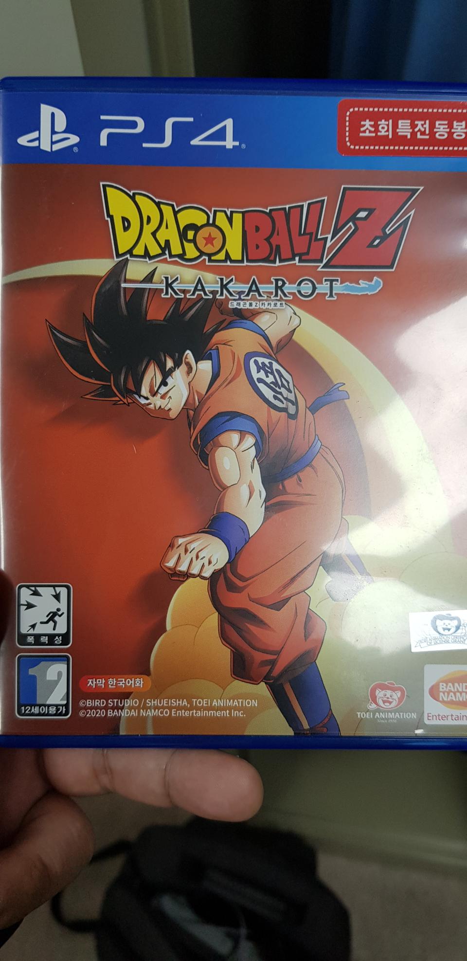 드래곤볼 카카르토