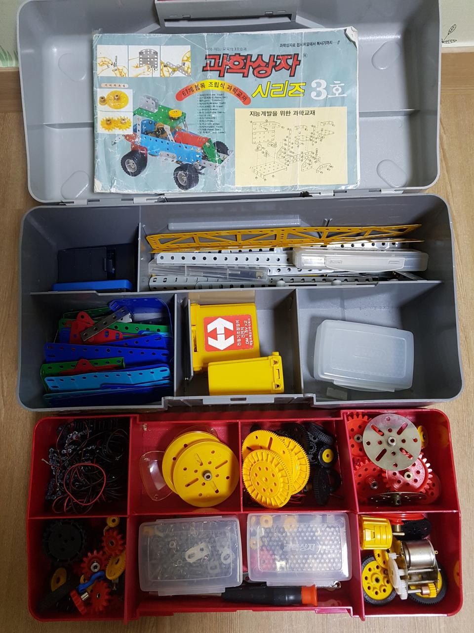 과학상자 5,6호 입니다