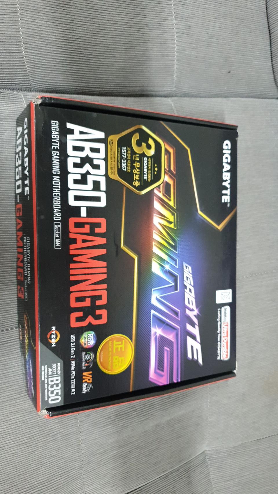 컴퓨터 메인보드