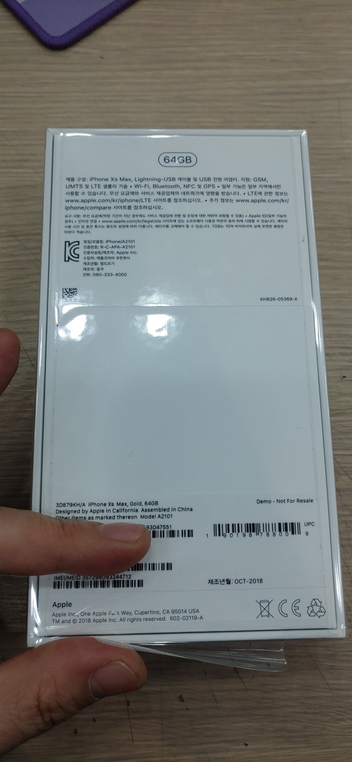 아이폰xs max 64g 미개봉새폰