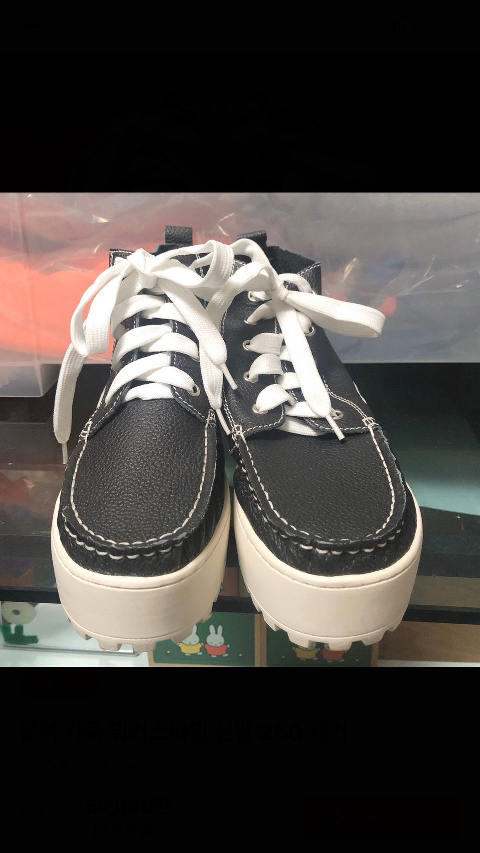 블랙슈즈 250 새거