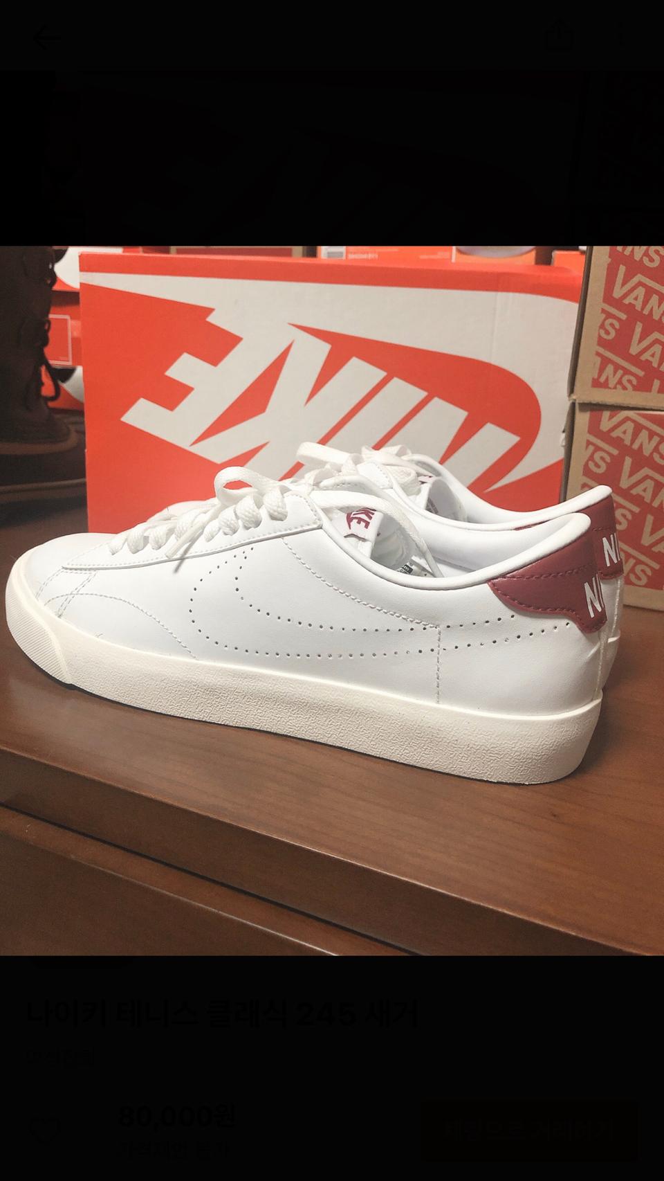 나이키 테니스 클래식 245새거