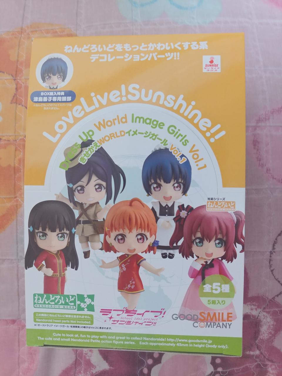 넨도모어월드이미지