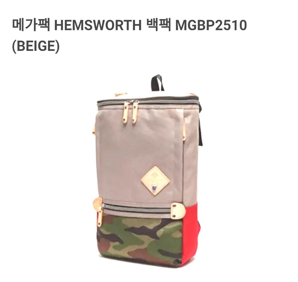 Mega pack Hemsworth 남여공용 백팩(새상품)가격내림