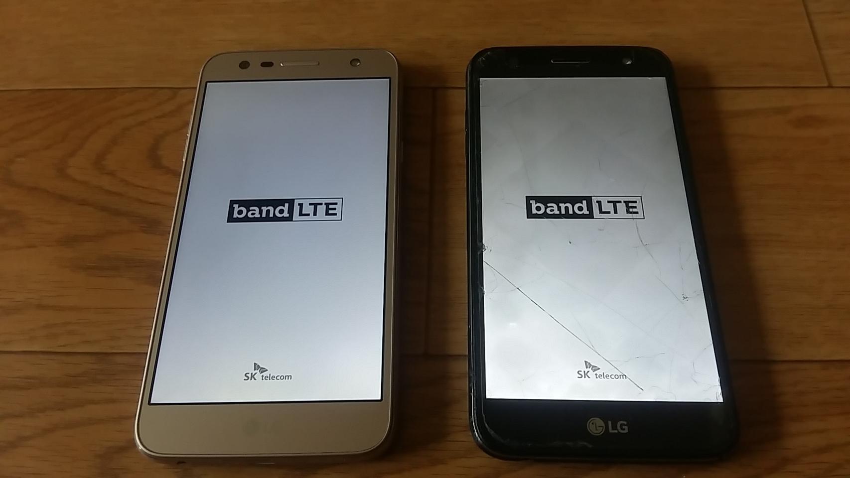 LG X500 공기계 정상해지 SK텔레콤 2개 40,000원