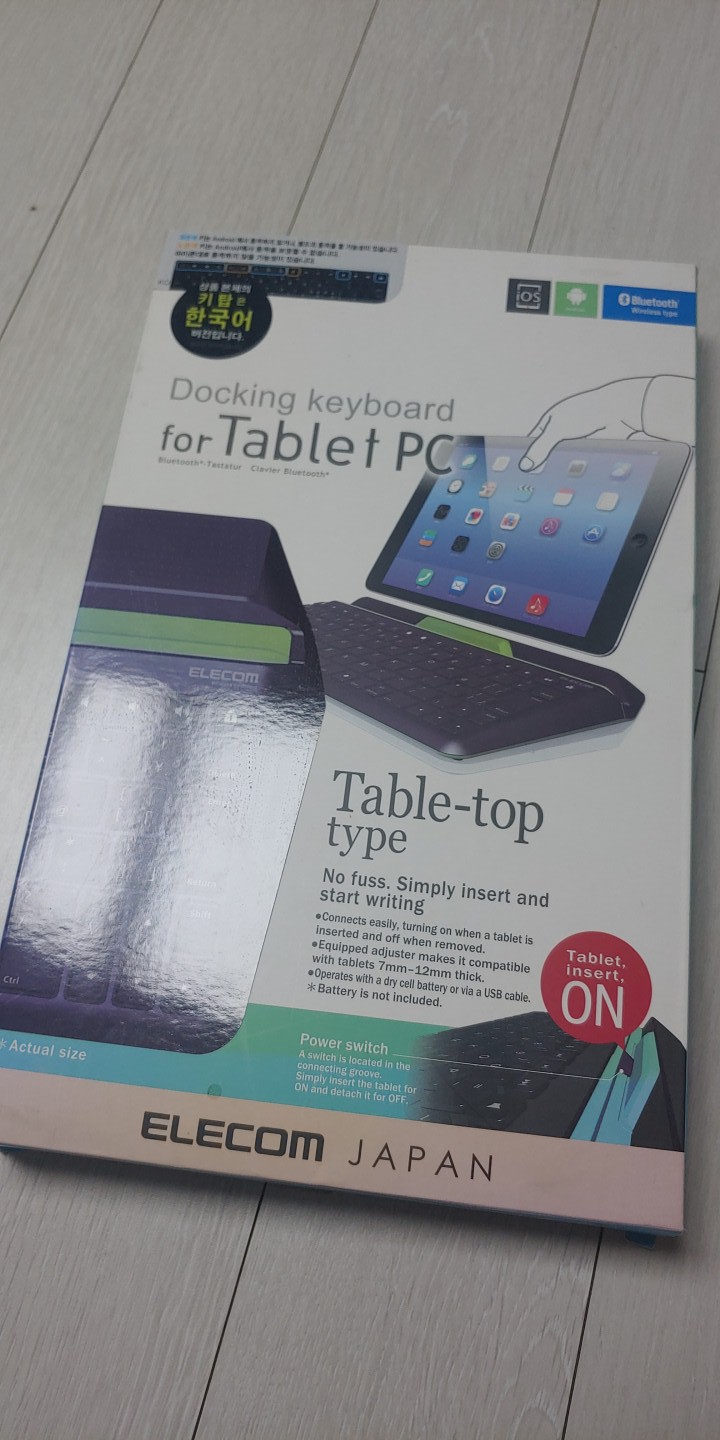 아이패드용 테블릿 키보드