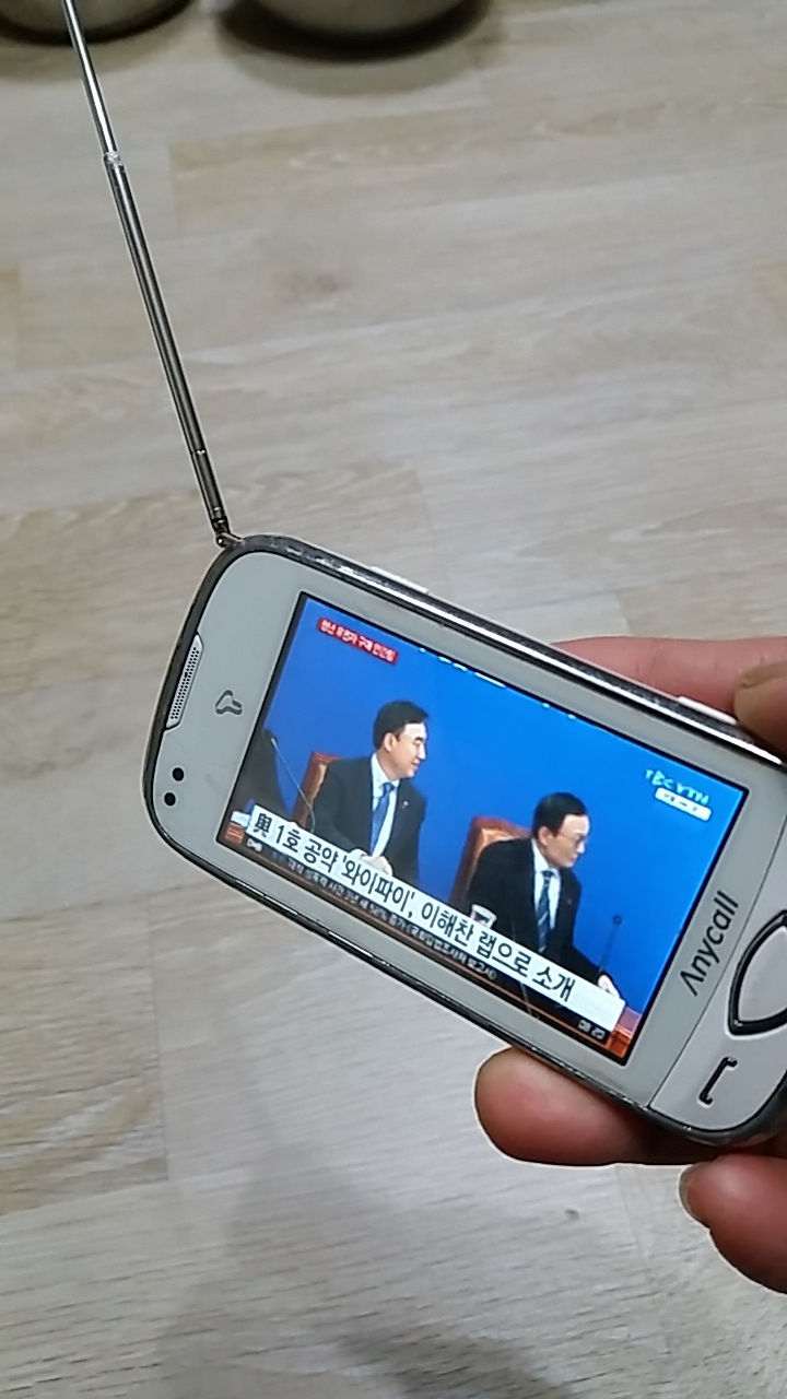 SK.2g.실사용불가.디엠비.햅틱착