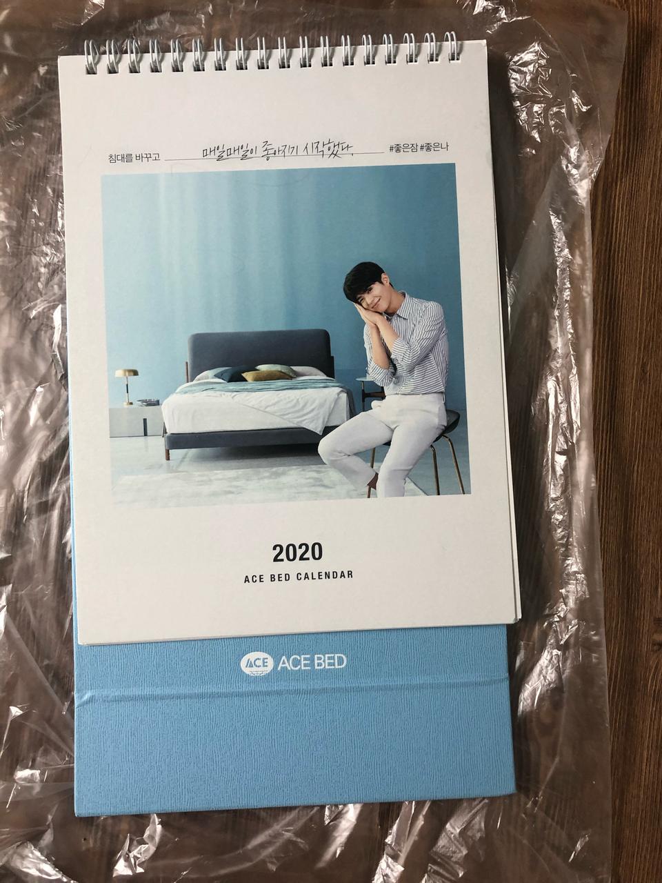 박보검 에이스 달력