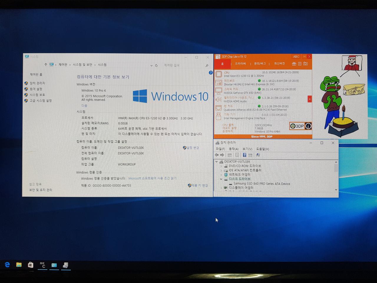 i7 pc xeon e3-1230v2 + 모니터 판매