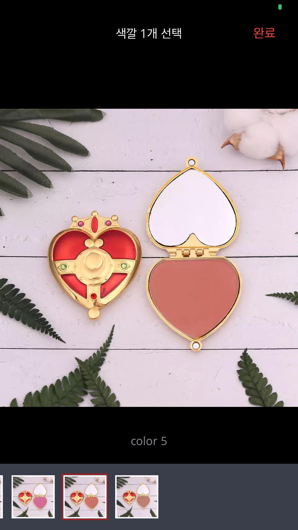 세일러문 블러셔 새제품