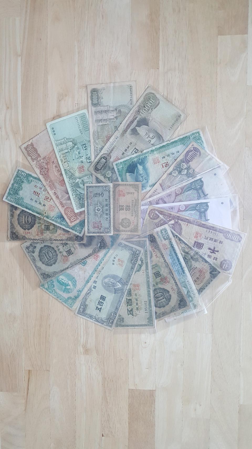 옛날돈 지폐 20장