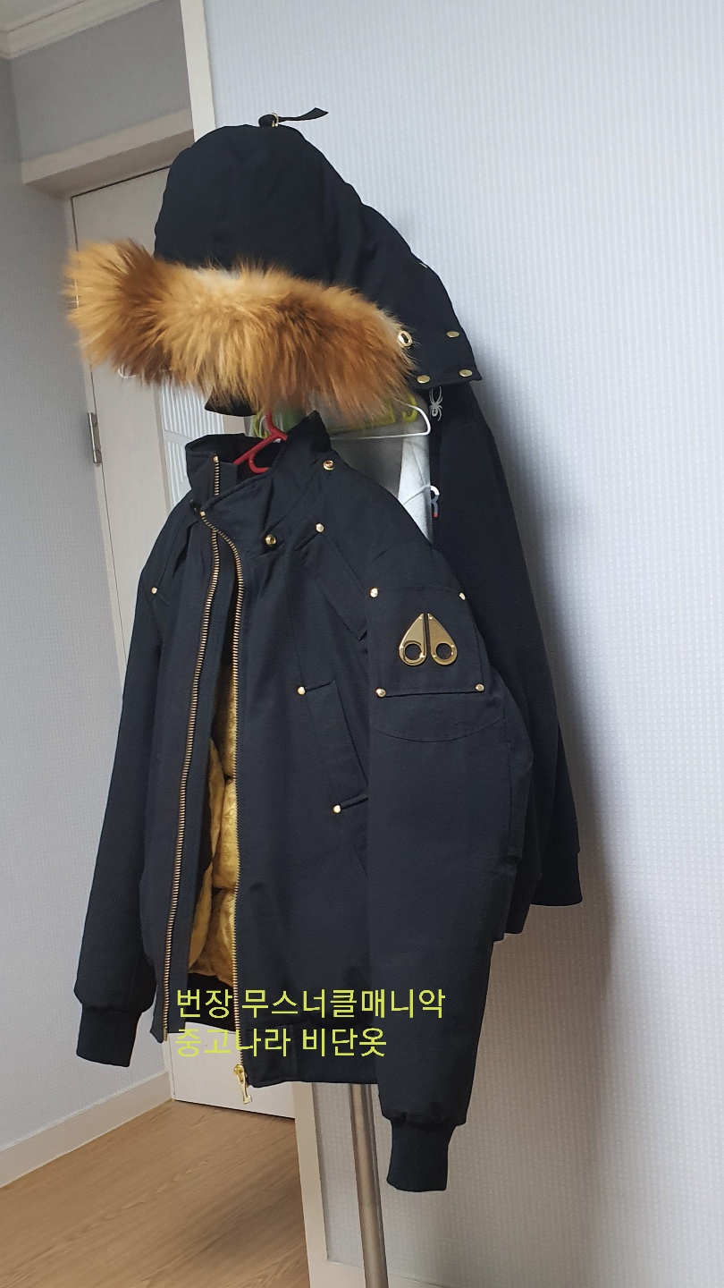 [XL] 무스너클 발리스틱 금장