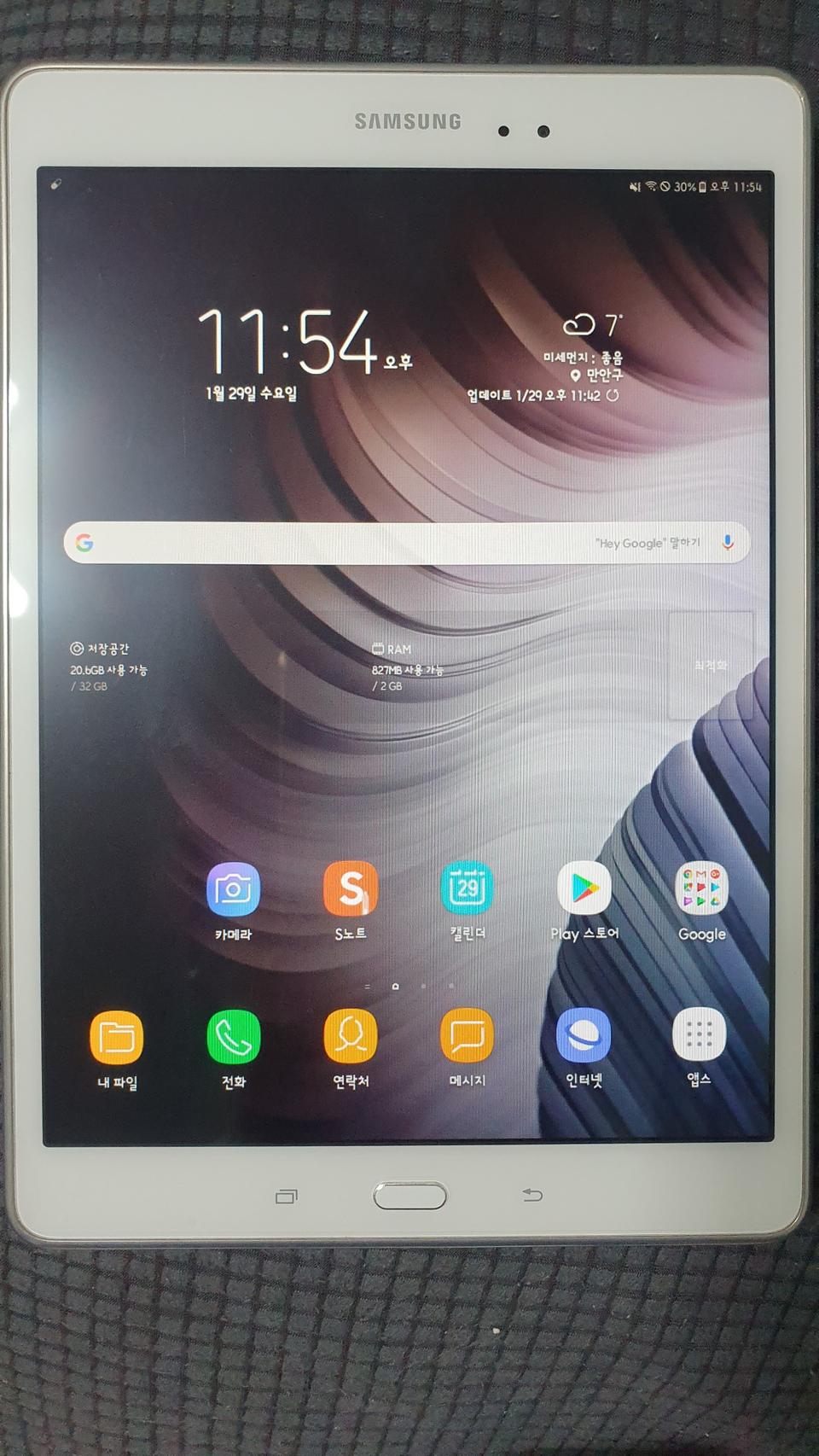 갤럭시탭A with S pen (sm-p555S) LTE버전 팝니다.