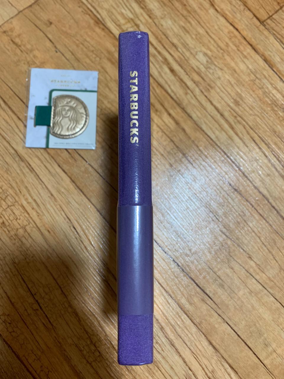 스타벅스 2020 다이어리