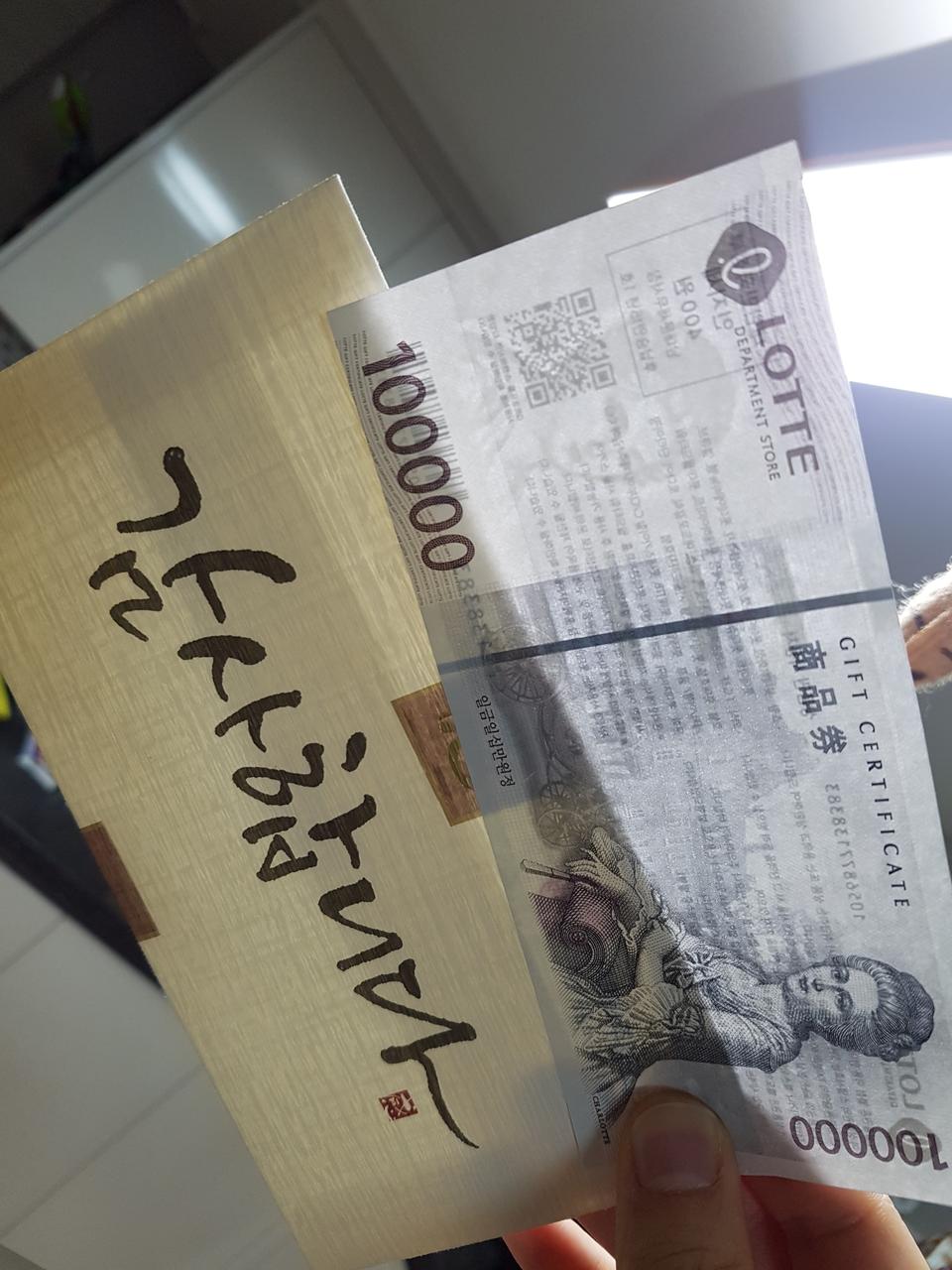 [상품권][롯데백화점][10만원권][01매]