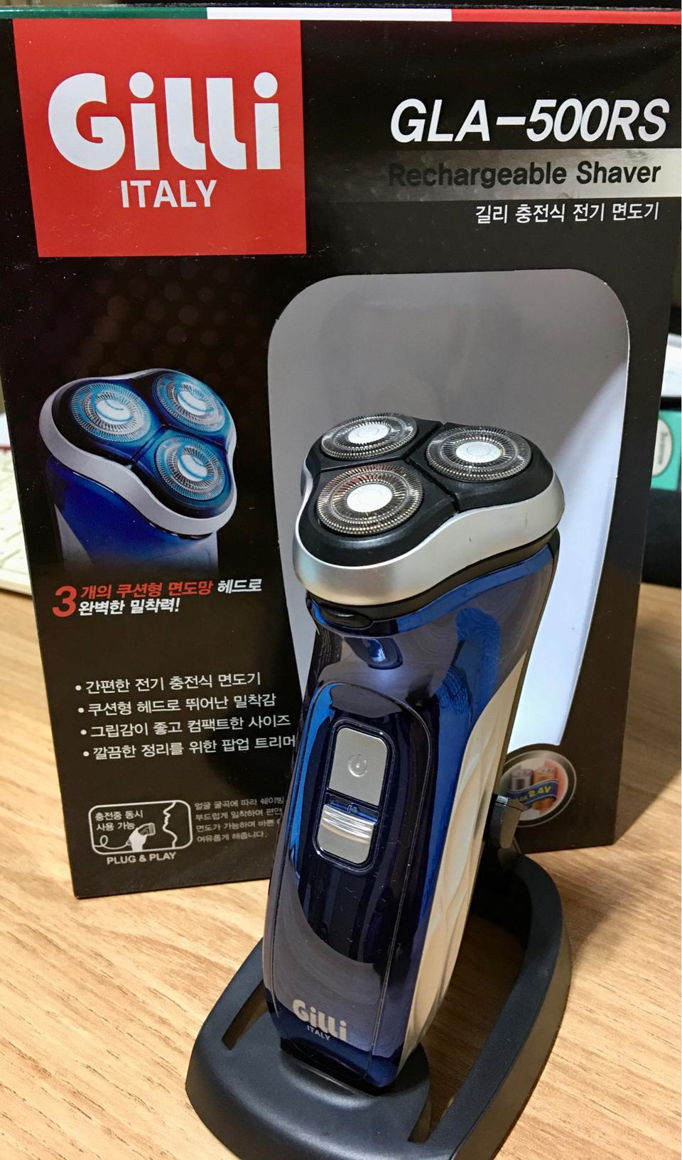 길리 충전식 전기면도기