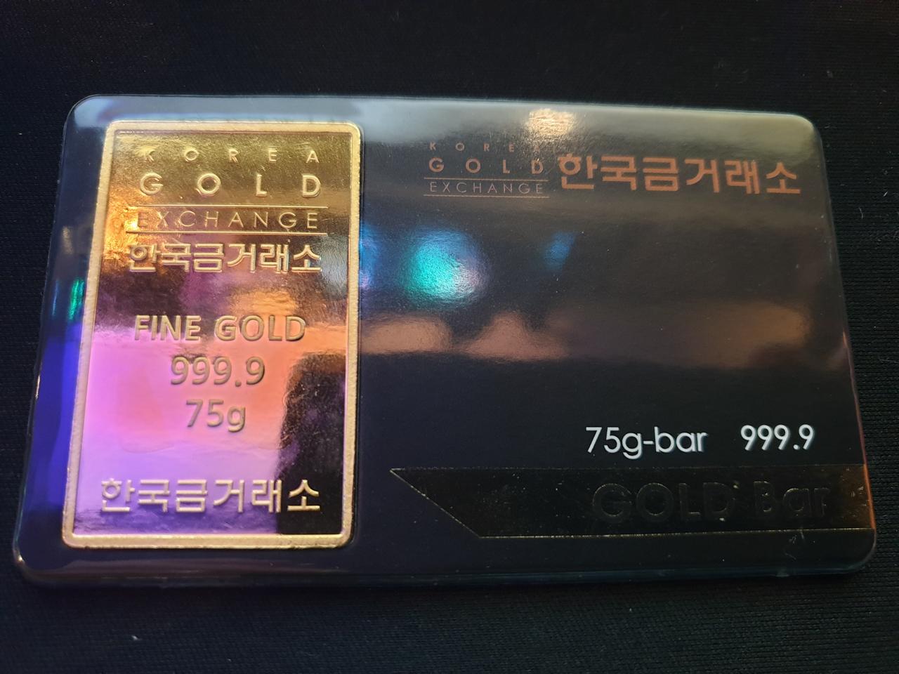 한국금거래소 골드바 20돈