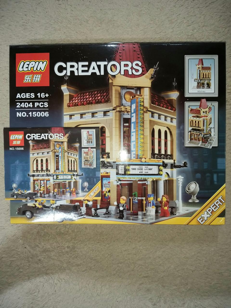 레핀,레고 시네마 팝니다.