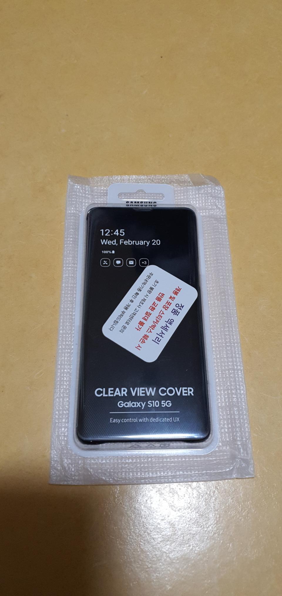 갤럭시 S10 5G 클리어뷰 커버