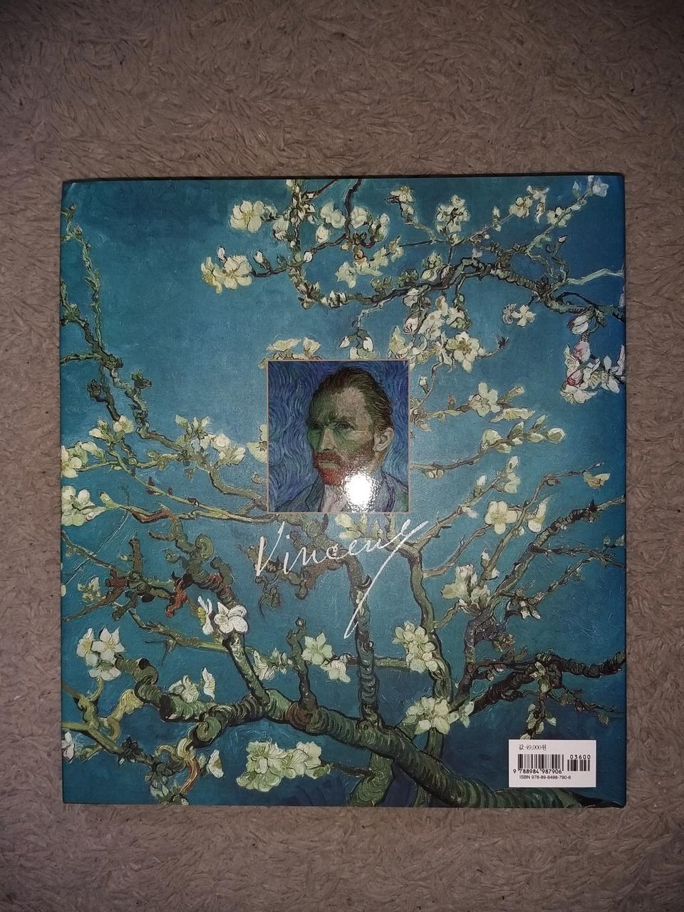 새책 빈센트 반 고흐 (그림과편지로 읽는 고독한 예술가의초상) 팝니다.