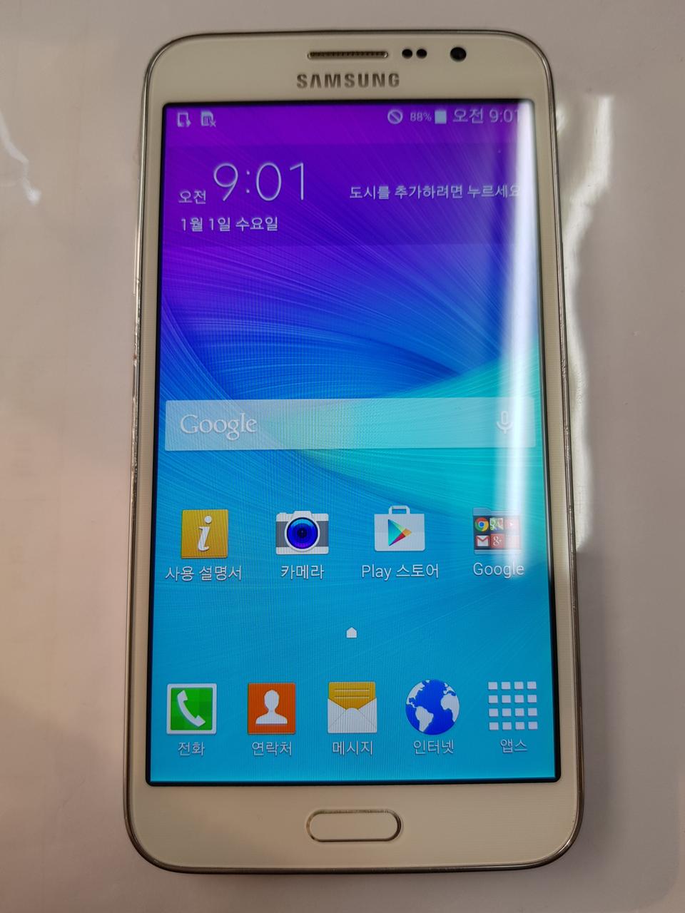 갤럭시그랜드맥스 깨긋한거 싸게 팝니다