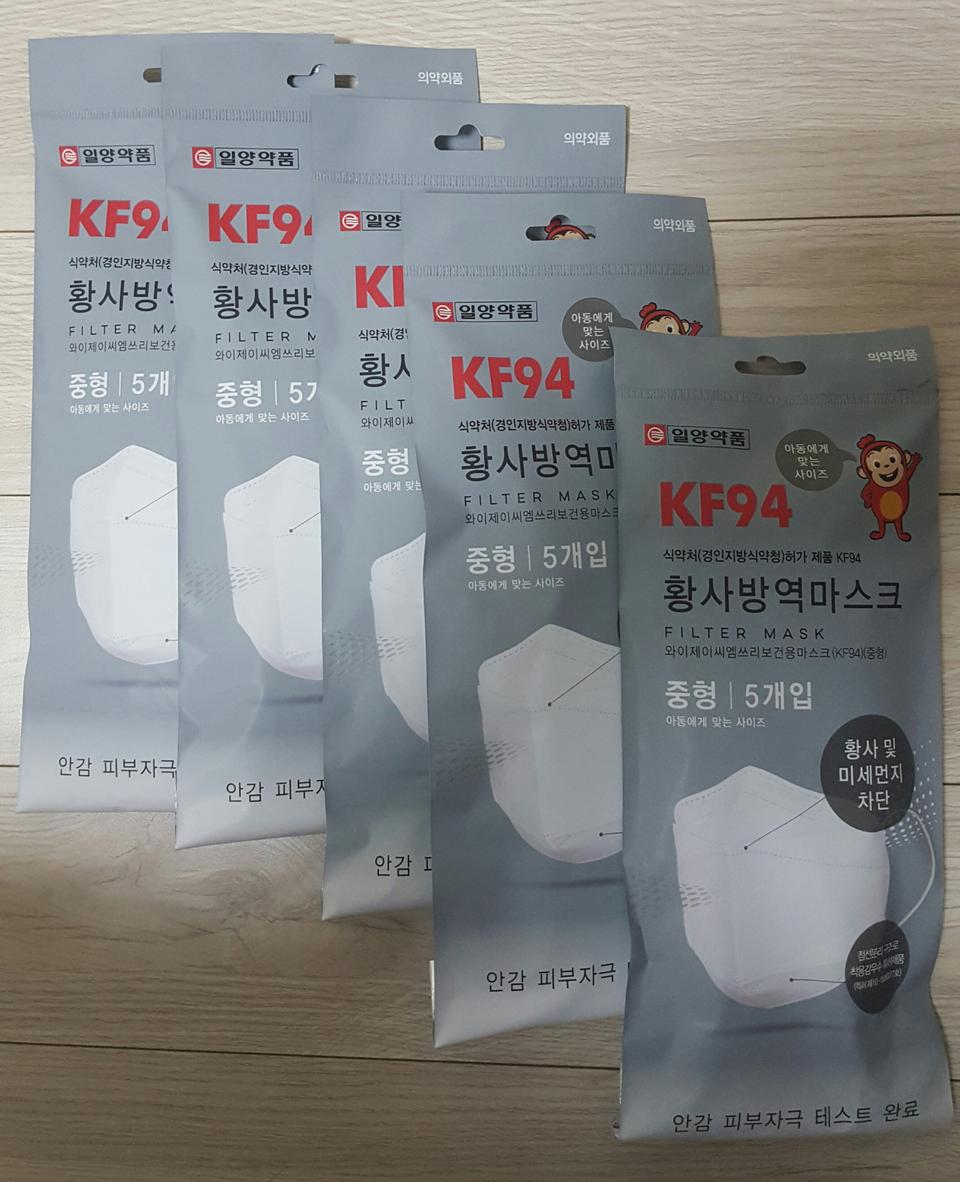 KF94 어린이용 마스크