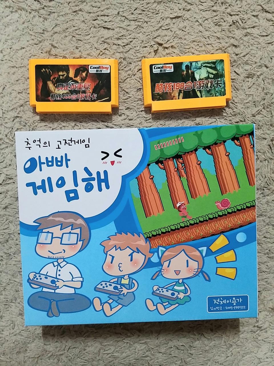 8비트 패밀리게임기 아빠게임해 팝니다.(추가팩 포함)