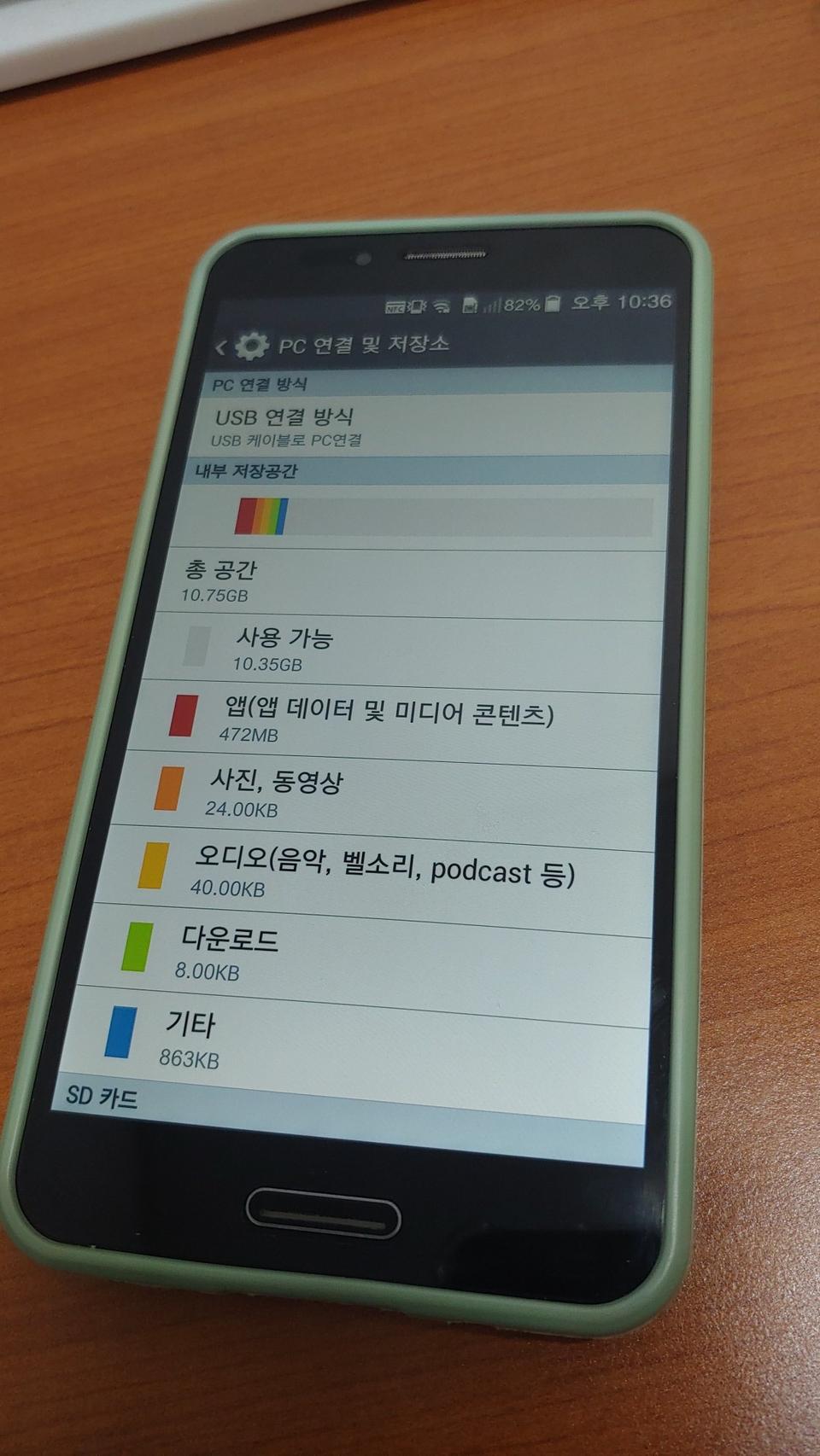 베가시크릿업 16G 부품용