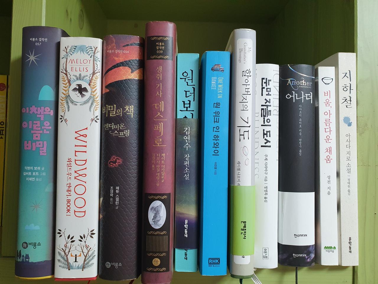 책 권당 3,000원입니다