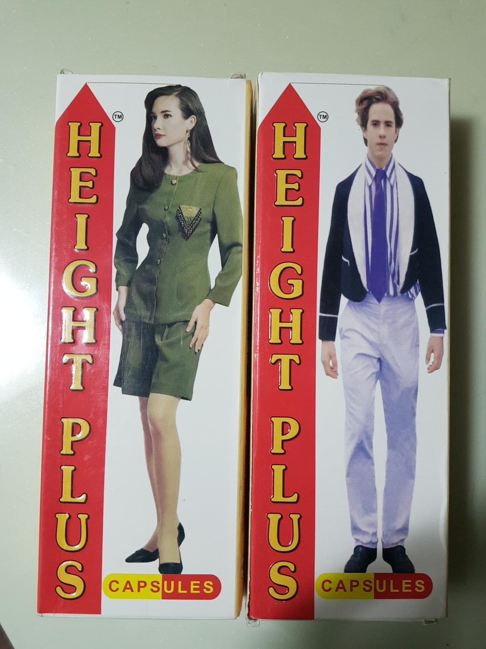 키크는약 하이트 플러스 팝니다