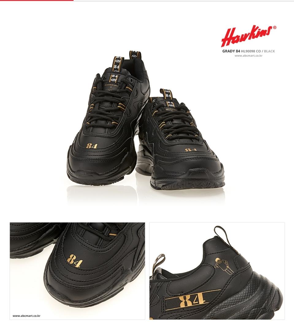 호킨스 그래디84