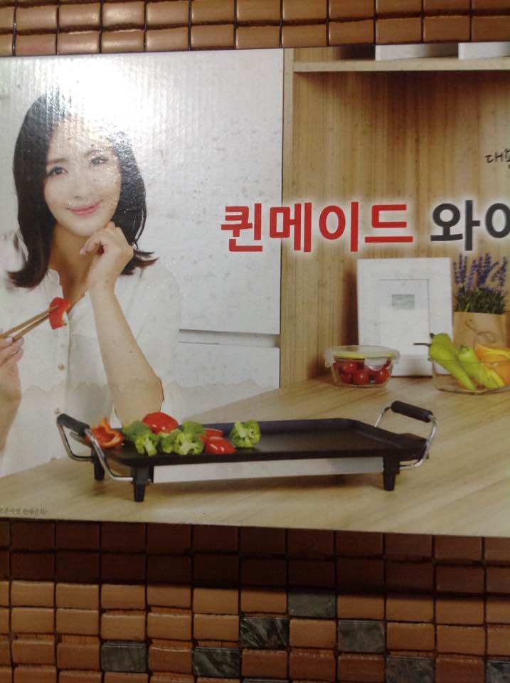 와이드그릴 전 고기구울때