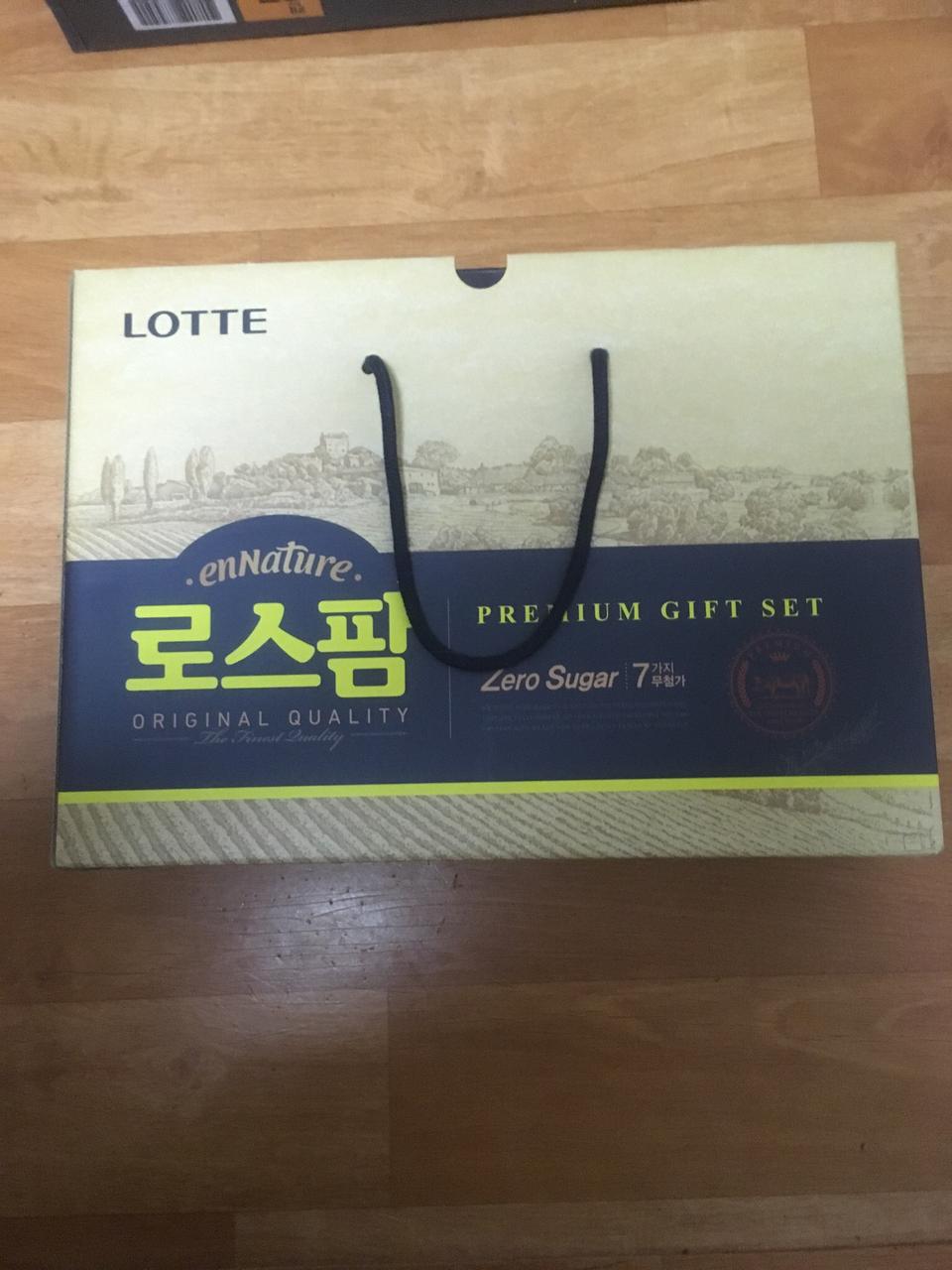 로스팜 선물세트 판매합니다. (가격인하)