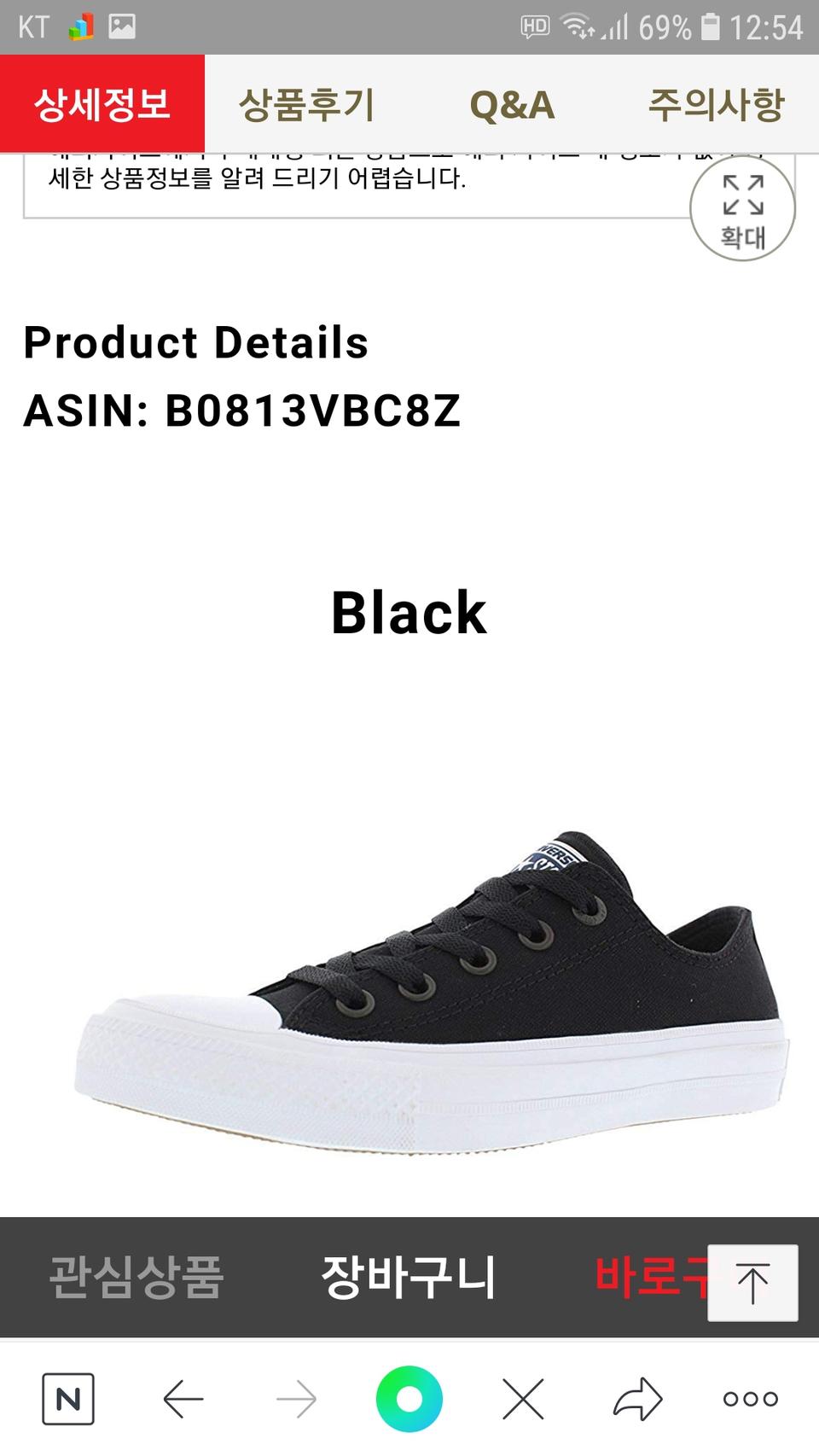 척테일러2컨버스운동화