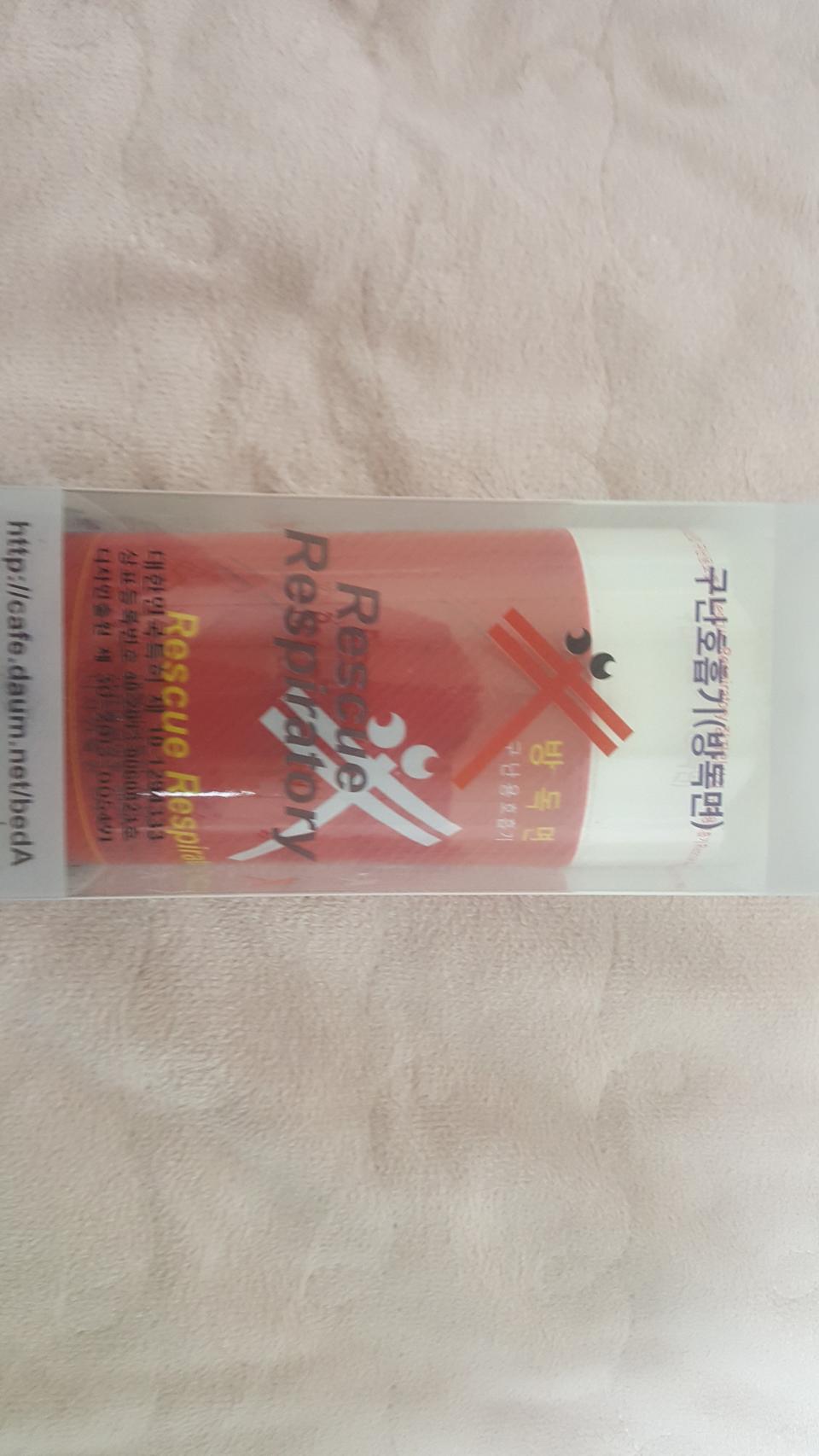 안전용품/장비] -휴대용 방독면/구난호흡기 구난호흡기DP-2001